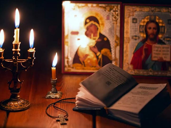 Эффективная молитва от гадалки в Дуляпино для возврата любимого человека